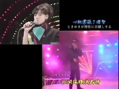 禁区 第一次
