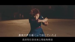 不協和音