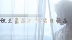 生日混剪