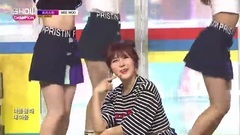 Wee Woo