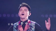 - 古丽 - 耳畔中国 现场版 17/03/31