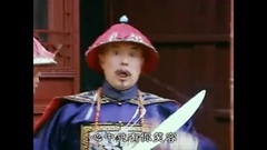 繁华梦