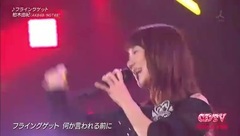 Cdtv Girls Fes