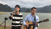  - 南山南，农村小伙子唱得真棒