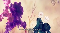 青墨残-天籁天