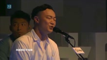 你给我听好 现场版