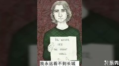 激励自己