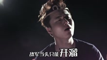  - 王者荣耀版《悟空》