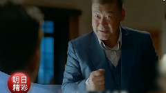 电视剧<剃刀边缘>Ep12预告