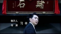 电视剧<乱世玉缘>片头曲