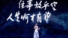 江蕙 - 甲你拦牢牢