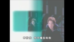 郑秀文 - 愛你是我一生中理想