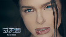 Elena Temnikova - 疯狂的俄罗斯人 电影《守护者：世纪战元》俄语版主题曲