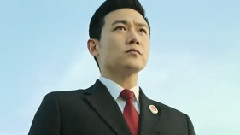 以人民的名义