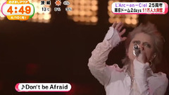 彩虹乐队 - Don't be Afraid