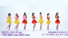 Coloring Book (Choreography 1theK Dance Cover Contest)