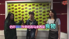 侧田 - 《MY FM敢敢考默契》-侧田