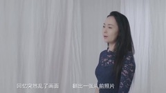 事过境迁