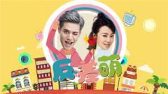 《反差萌》