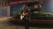 卖唱《那些年》引路人围观！