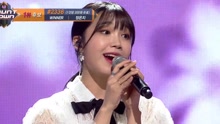  - 你这样的春天 - M COUNTDOWN 现场版 17/04/20