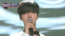  - Paper Umbrella - M COUNTDOWN 现场版 17/04/20