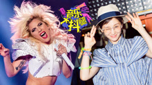 王子文,王阳明,Lady Gaga,碧昂丝·吉赛尔·诺斯 - 王子文现身潮人音乐节
