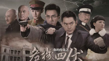 刘恺威 - 刘恺威 - 胜利在呼喊