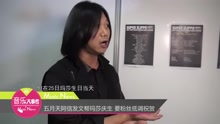 五月天 - 五月天阿信发文帮玛莎庆生 要粉丝低调祝贺