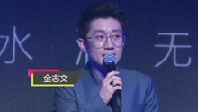 MTV全球华语音乐盛典