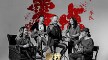 零点乐队 - 零点乐队2017“我还爱着你”演唱会宣传ID