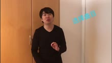 郎朗钢琴课 第十节 选曲目