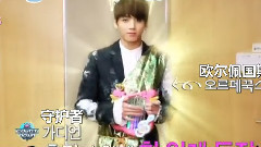MCD UP&NEXT 小剧