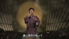 美川宪一 - 金之月