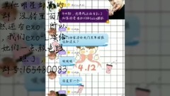 黑EXO,我不允许