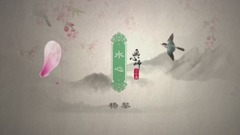 水心