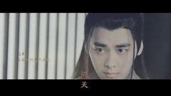 问天