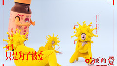小S - 电影《吃吃”的爱》