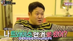 无理的同居 [第003-1期]