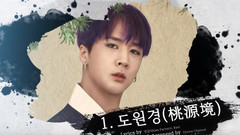 桃源境 Highlight Medley