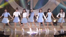 Oh My Girl - Coloring Book - 开放音乐会 现场版 17/05/07