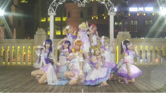 Love Live!,舞蹈视频 - 波利花菜园☆Mermaid festa vol.1