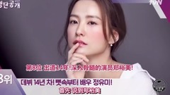 名单公开 E165