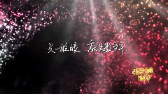 再见之前
