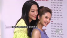 杨丞琳 - 杨丞琳曲家瑞合体挺同志