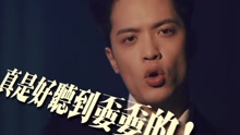  - 啵啦 30秒预告