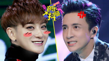 黄子韬,王凯,薛之谦,陈楚生,许魏洲,刘涛,杨紫,蒋欣,王子文 - 薛之谦MV揭阴暗面