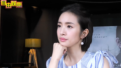 林依晨 - 林依晨自由娱乐专访