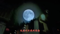 望月