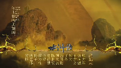 四海盟约